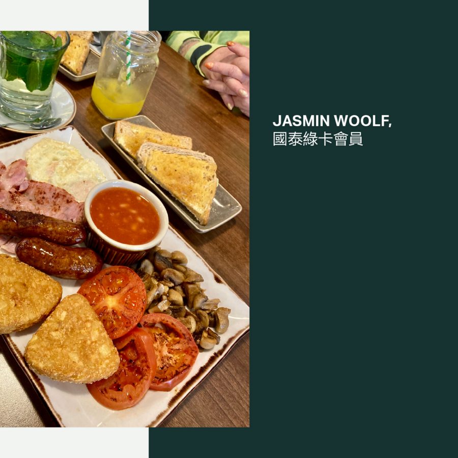 A Full English Breakfast dish on a plate. 